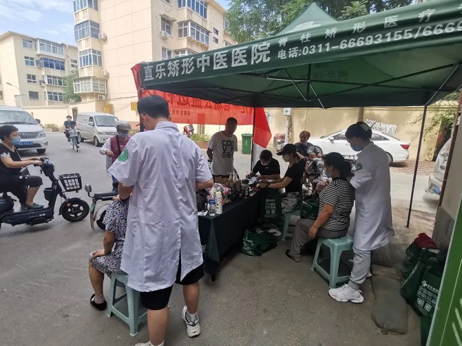 直樂醫(yī)院義診柏林北區(qū)站