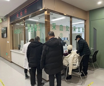 直樂醫(yī)院中老年健康篩查