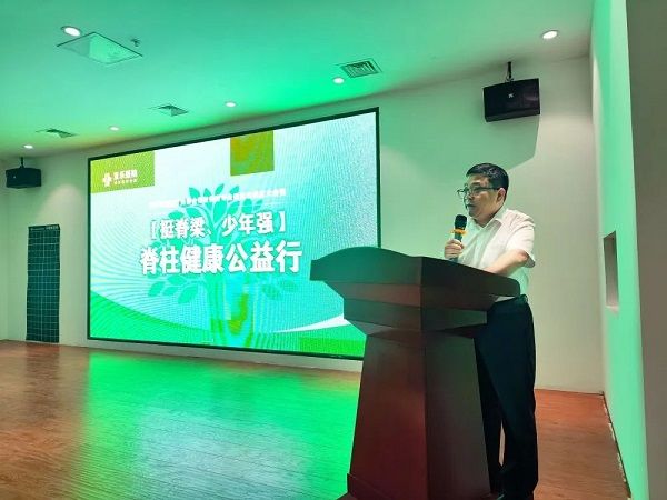 “河北省反射療法協(xié)會(huì)脊柱側(cè)彎專業(yè)委員會(huì)成立大會(huì)”在石家莊直樂矯形中醫(yī)醫(yī)院順利召開