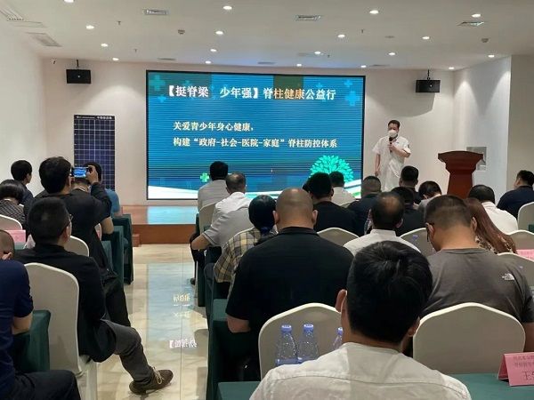 “河北省反射療法協(xié)會(huì)脊柱側(cè)彎專業(yè)委員會(huì)成立大會(huì)”在石家莊直樂矯形中醫(yī)醫(yī)院順利召開